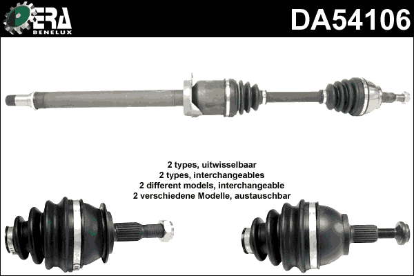 Cardan (Remanufacturé)