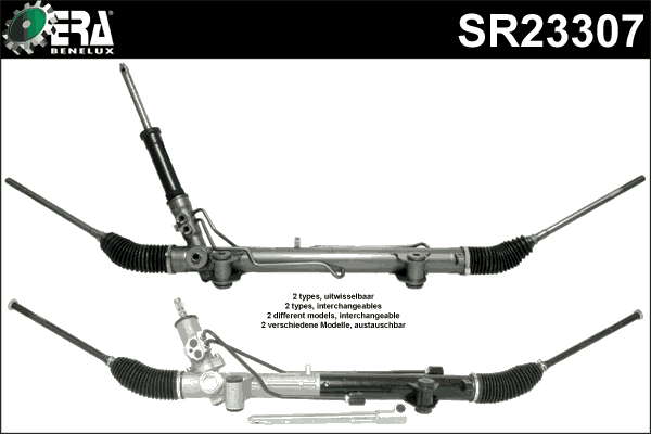 Crémaillére de direction (Remanufacturé)
