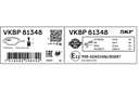 VKBP_81348_LABEL
